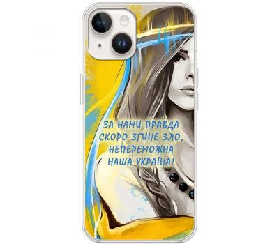 Чохол для iPhone 15 MixCase патріотичні непереможна Україна