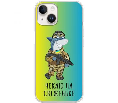 Чохол для iPhone 14 MixCase мультики shark from Ukraine