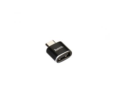 Перехідник Hoco UA5 Type-C to USB чорний 3465217