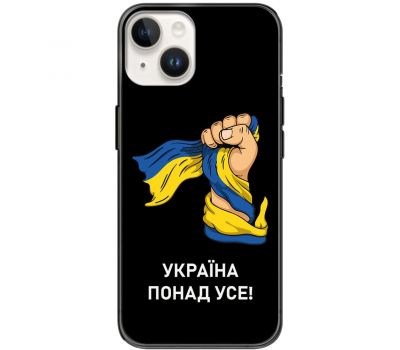 Чохол для iPhone 15 MixCase патріотичні Україна понад усе!