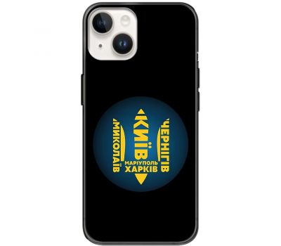 Чохол для iPhone 15 MixCase патріотичні міста герої