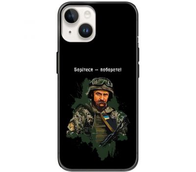 Чохол для iPhone 15 MixCase патріотичні боріться-поборете