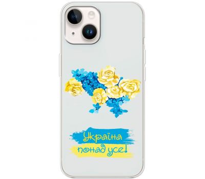 Чохол для iPhone 15 MixCase патріотичні понад усе