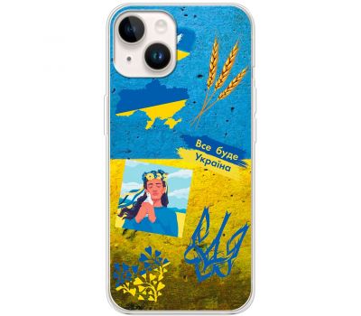 Чохол для iPhone 15 MixCase патріотичні все буде