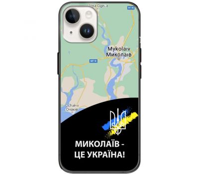 Чохол для iPhone 15 MixCase патріотичні Миколаїв це Україна