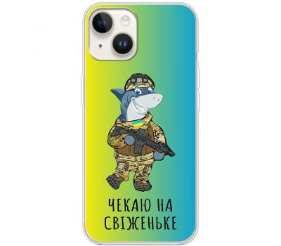 Чохол для iPhone 15 Plus MixCase мультики shark from Ukraine