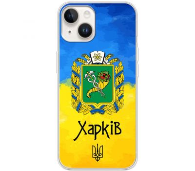 Чохол для iPhone 15 MixCase патріотичні Харків