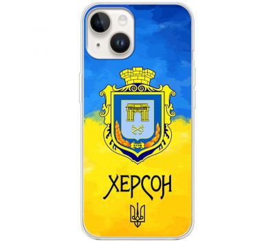 Чохол для iPhone 15 MixCase патріотичні Херсон