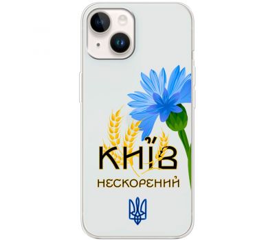 Чохол для iPhone 15 MixCase патріотичні Київ непокор.
