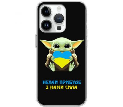 Чохол для iPhone 15 Pro MixCase мультики Yoda from Ukraine