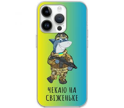 Чохол для iPhone 15 Pro MixCase мультики shark from Ukraine