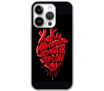 Чохол для iPhone 15 Pro MixCase патротичні міста України