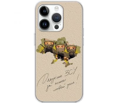 Чохол для iPhone 15 Pro MixCase патротичні дякуємо ЗСУ