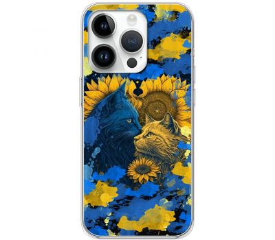 Чохол для iPhone 15 Pro MixCase патротичні cats in a sunflower