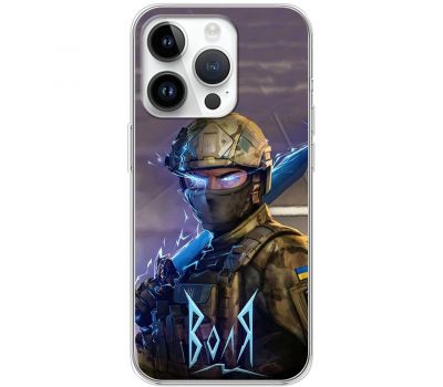 Чохол для iPhone 15 Pro MixCase патротичні Воля