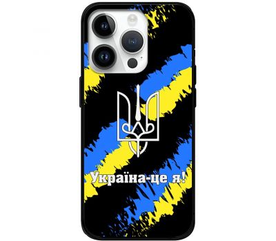 Чохол для iPhone 15 Pro MixCase патріотичні Україна - це я