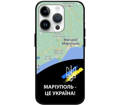 Чохол для iPhone 15 Pro MixCase патріотичні Маріуполь це Україна