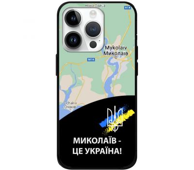 Чохол для iPhone 15 Pro MixCase патріотичні Миколаїв це Україна