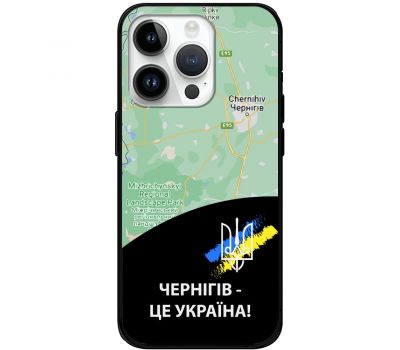 Чохол для iPhone 15 Pro MixCase патріотичні Чернігів це Україна