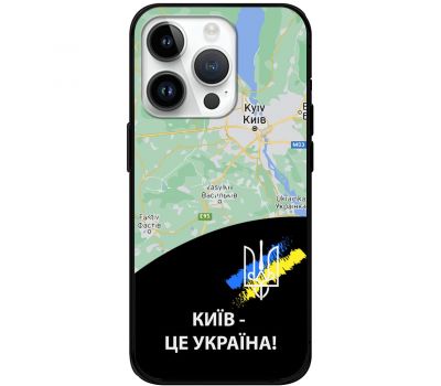Чохол для iPhone 15 Pro MixCase патріотичні Київ це Україна