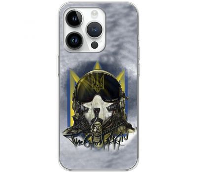 Чохол для iPhone 15 Pro MixCase патріотичні привид