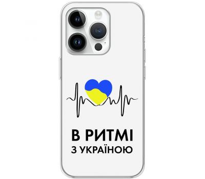 Чохол для iPhone 15 Pro MixCase патріотичні в ритмі з Україною