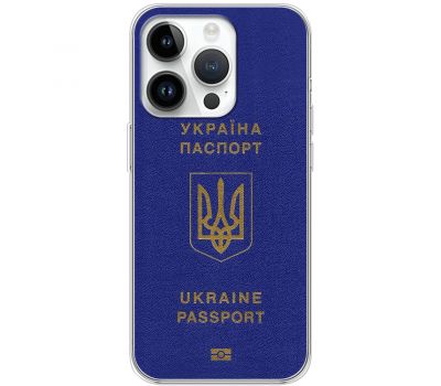 Чохол для iPhone 15 Pro MixCase патріотичні Україна паспорт