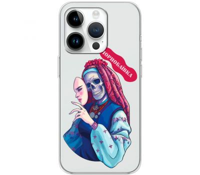 Чохол для iPhone 15 Pro MixCase патріотичні Чорнобаївка