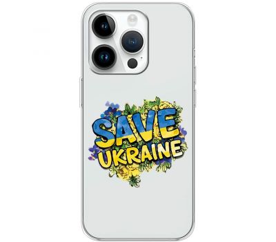 Чохол для iPhone 15 Pro MixCase патріотичні save ukraine