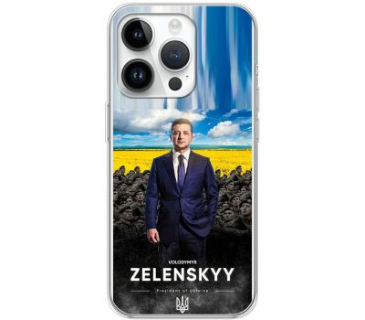 Чохол для iPhone 15 Pro MixCase патріотичні president of Ukraine