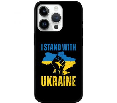 Чохол для iPhone 15 Pro MixCase патріотичний "I stand with Ukraine"