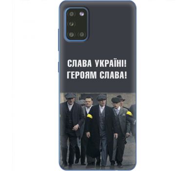 Чохол для Samsung Galaxy S20 FE (G780) MixCase патріотичний "Слава Україні!"