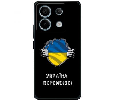 Чохол для Xiaomi Redmi Note 13 Pro 4G MixCase патріотичні Україна переможе