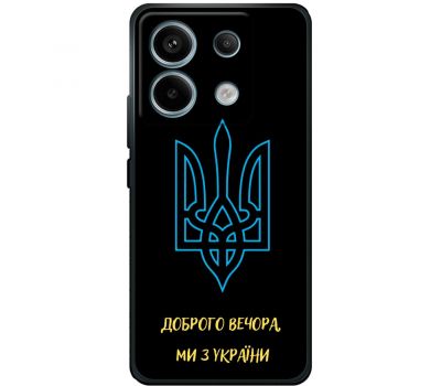 Чохол для Xiaomi Redmi Note 13 Pro 4G MixCase патріотичні ми з України