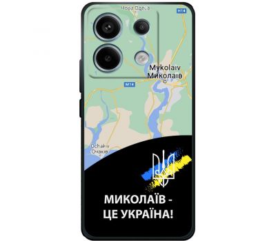 Чохол для Xiaomi Redmi Note 13 Pro 4G MixCase патріотичні Миколаїв це Україна