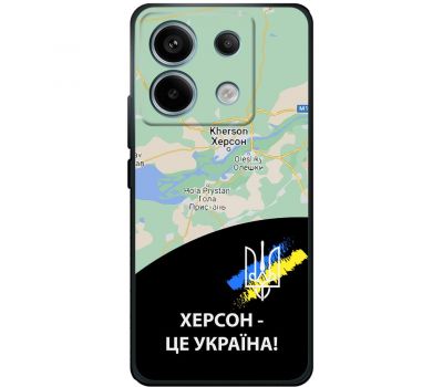 Чохол для Xiaomi Redmi Note 13 Pro 4G MixCase патріотичні Херсон це Україна