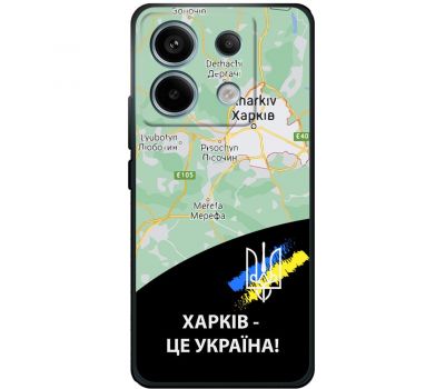 Чохол для Xiaomi Redmi Note 13 Pro 4G MixCase патріотичні Харків це Україна