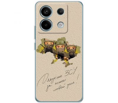 Чохол для Xiaomi Redmi Note 13 Pro 4G MixCase патротичні дякуємо ЗСУ