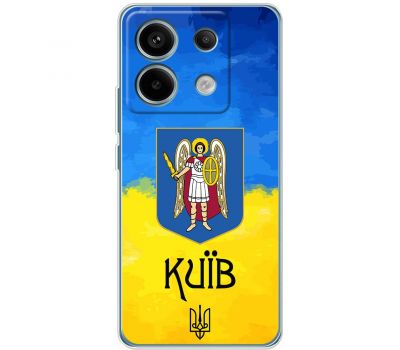 Чохол для Xiaomi Redmi Note 13 Pro 4G MixCase патріотичні Київ