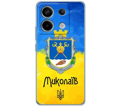 Чохол для Xiaomi Redmi Note 13 Pro 4G MixCase патріотичні Миколаїв