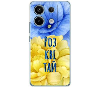 Чохол для Xiaomi Redmi Note 13 Pro 4G MixCase патріотичні розквітай синьо-жовті квіти