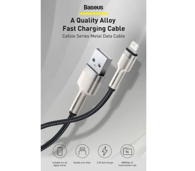 Кабель USB Baseus Cafule Metal Lightning 2.4A 1m black 3477195