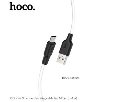 Кабель USB Hoco X21 Plus Silicone microUSB 1m чорний/білий 3477223