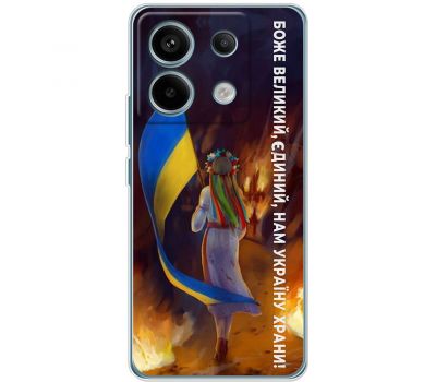 Чохол для Xiaomi Redmi Note 13 Pro 4G MixCase патріотичні на своїй землі