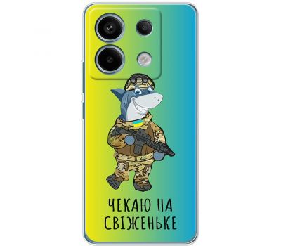 Чохол для Xiaomi Redmi Note 13 Pro 4G MixCase мультики shark from Ukraine