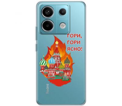 Чохол для Xiaomi Redmi Note 13 Pro 4G MixCase патріотичні гори гори ясно