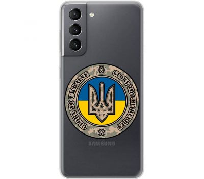 Чохол для Samsung Galaxy S21 (G991) MixCase патріотичні шеврон Glory to Ukraine