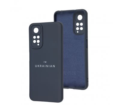 Чохол для Xiaomi Redmi Note 11 / 11s Full Nano I'm Ukrainian dark blue