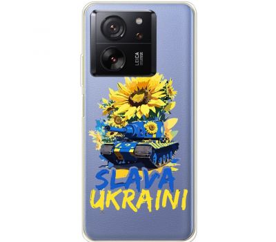 Чохол для Xiaomi 13T / 13T Pro MixCase патріотичні Slava Ukraini