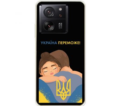 Чохол для Xiaomi 13T / 13T Pro MixCase патріотичні Україна переможе